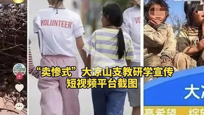 被问能进海港几个球？美女主持&国安球迷张纯烨：我不敢说