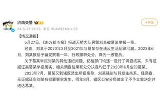 媒体人：国足史上打得最差的一次没有之一，主教练可以下课了