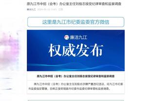 开云登录入口网页版官网截图4