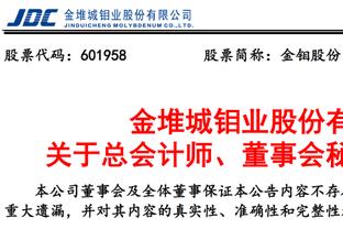 问题找到了❓标晚：波切蒂诺认为切尔西阵容太矮，冬窗准备引进3名球员