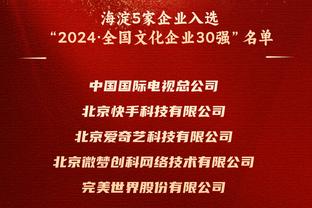 亨德森告别达曼协作：感谢俱乐部给我机会，祝愿本赛季一切顺利