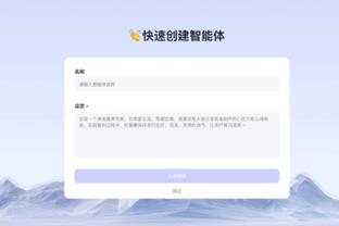 和詹姆斯互动没？GG-杰克逊：除了他的后仰和把我们打爆外 没有